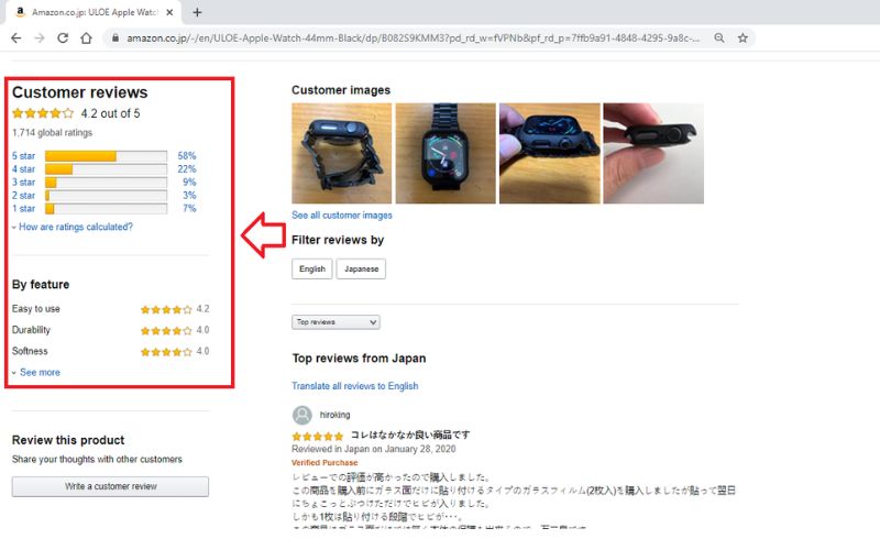 danh-gia-san-pham-tren-amazon-nhat