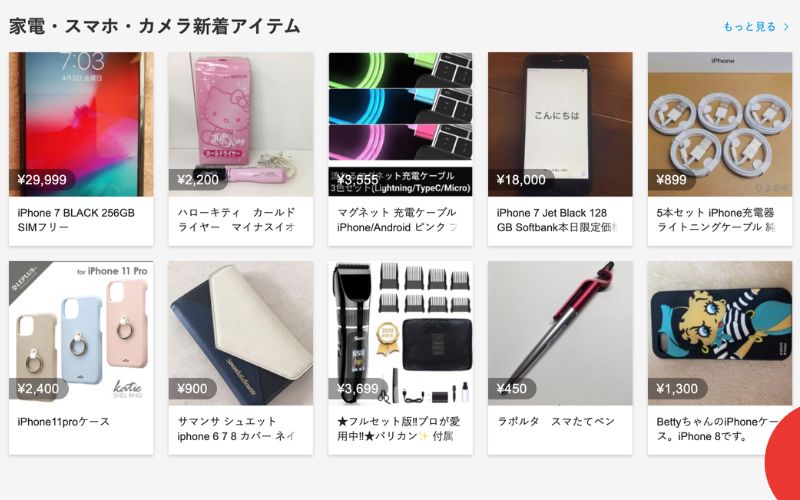 mua-hang-tren-mercari